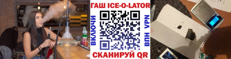 Магазины продажи наркотиков Великий Устюг АМФЕТАМИН  Alpha PVP  Гашиш  Меф  Кокаин 