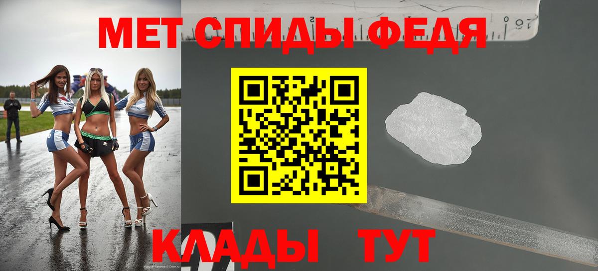 АМФ 97%  АМФ  Великий Устюг  АМФЕТАМИН  Вход с VPN 