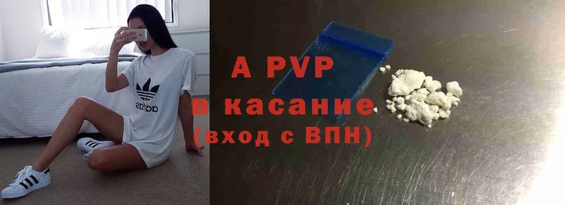 Alpha-PVP СК  ссылка на мегу ССЫЛКА  Великий Устюг  где продают  