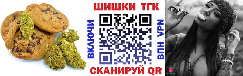 Canna-Cookies марихуана  Великий Устюг 