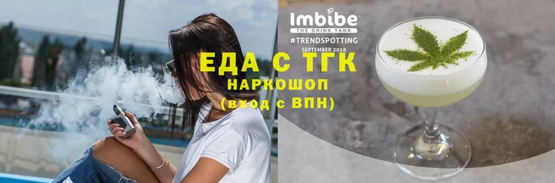 кракен ссылки  Великий Устюг  Печенье с ТГК конопля  купить наркотик 