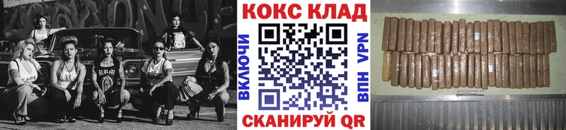 COCAIN Колумбийский Великий Устюг