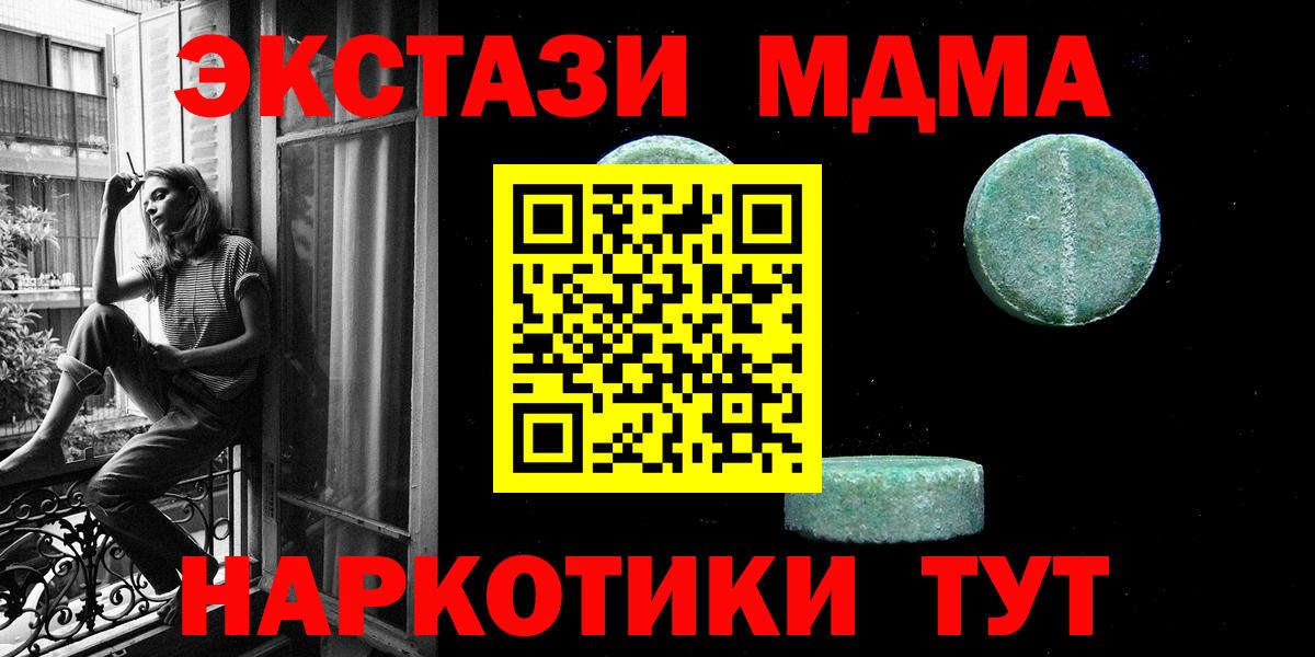 Ecstasy Cube Великий Устюг