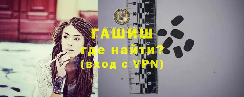 ОМГ ОМГ зеркало Великий Устюг Гашиш хэш