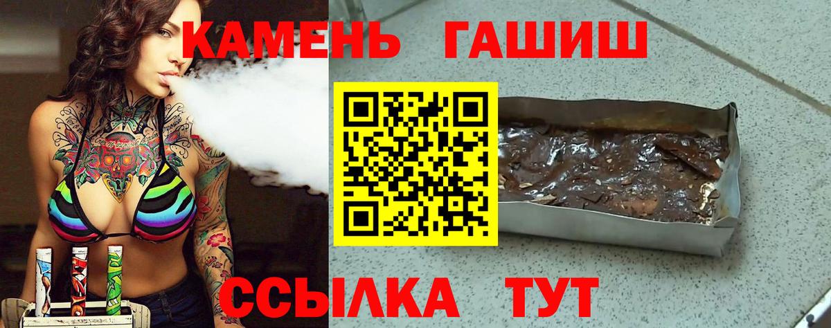 Гашиш VHQ Великий Устюг