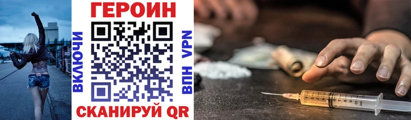 где можно купить наркотик  Великий Устюг  Героин хмурый 