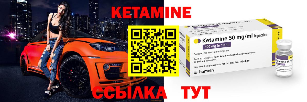 КЕТАМИН VHQ  Вход с VPN  блэк спрут   Великий Устюг 
