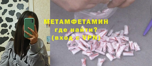 2c-b Покровск