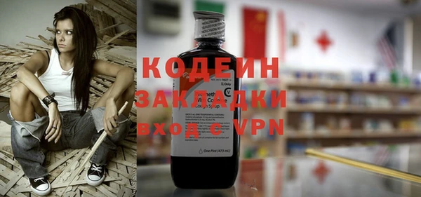 кокаин Покачи