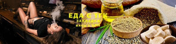 герыч Шарыпово