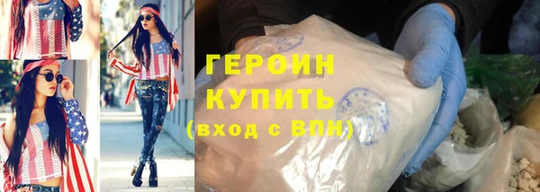 герыч Шарыпово