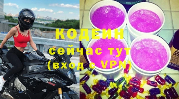 герыч Шарыпово