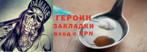 кокаин Покачи