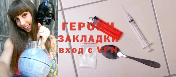 кокаин Покачи