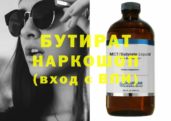 2c-b Покровск