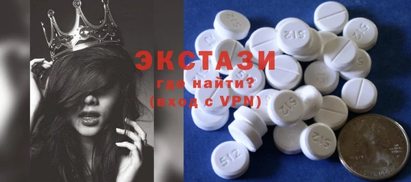 кокаин Покачи