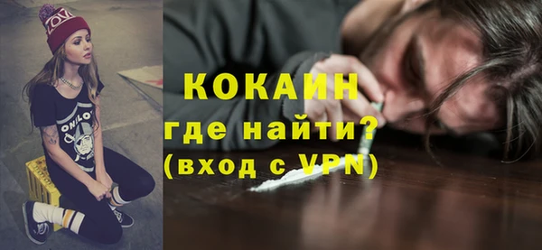 мефедрон мука Протвино