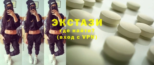 2c-b Покровск