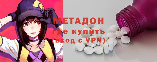 spice Шали