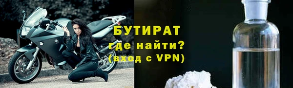 герыч Шарыпово