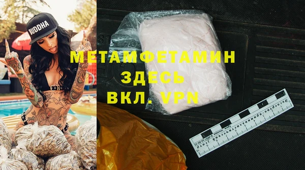 кокаин Покачи
