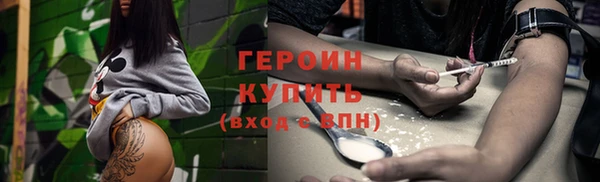 кокаин Покачи