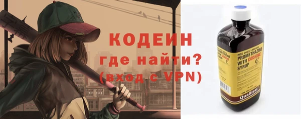кокаин Покачи