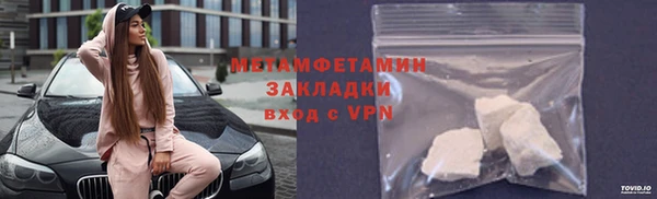 мескалин Ельня