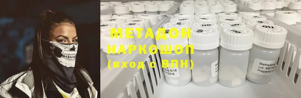 2c-b Покровск