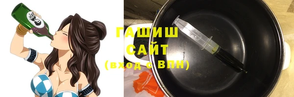 альфа пвп Пролетарск