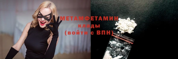 прущая мука Шадринск