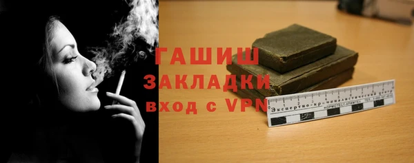 spice Шали