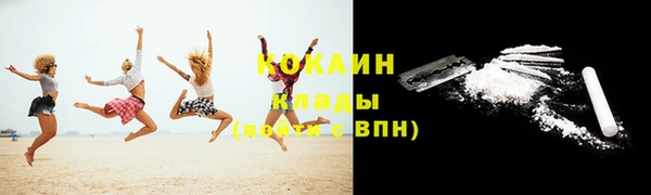 2c-b Покровск