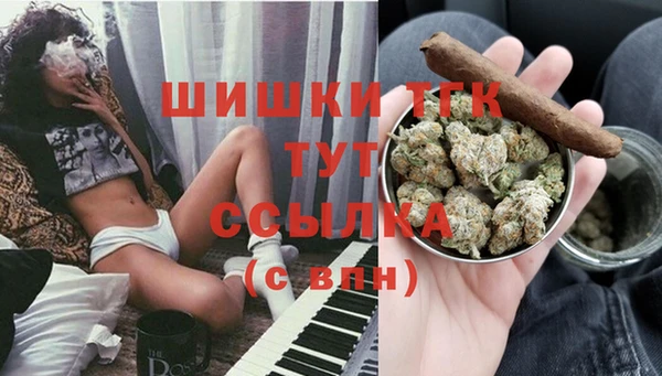 2c-b Покровск