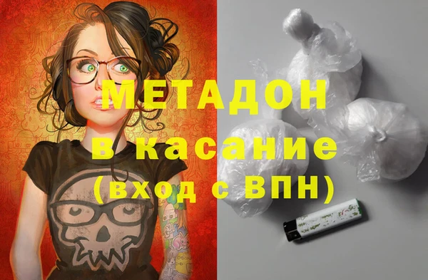 кокаин Покачи