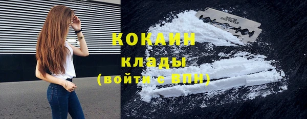 кокаин Покачи