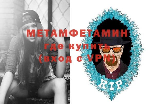 кокаин Покачи