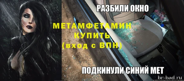 spice Шали