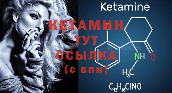 spice Шали