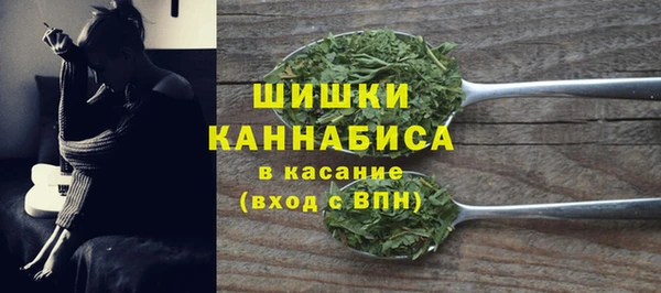 2c-b Покровск