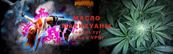 меф Бронницы