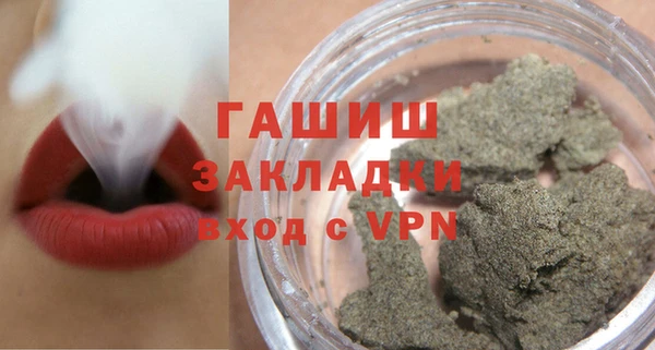 бутират Елизово