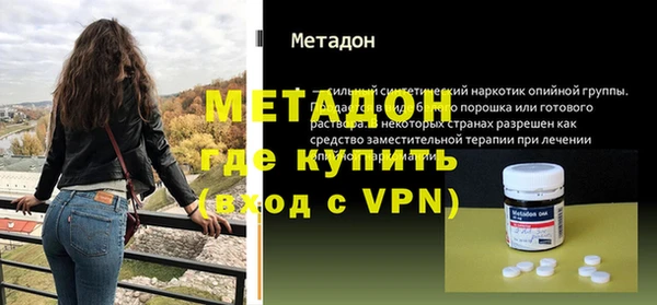 кокаин Покачи