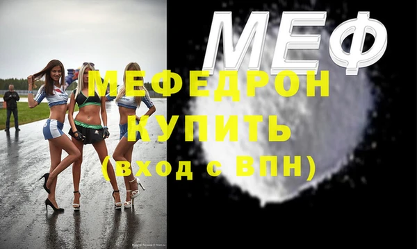2c-b Покровск