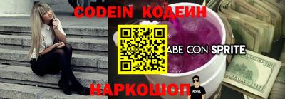 СК Балаково