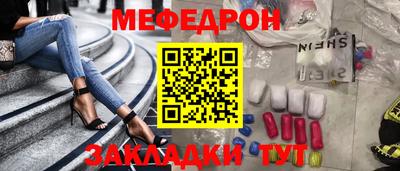 СК Балаково