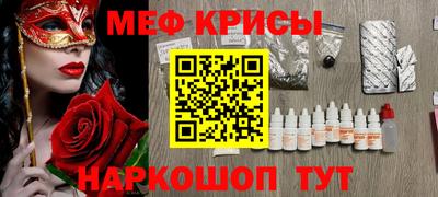 СК Балаково