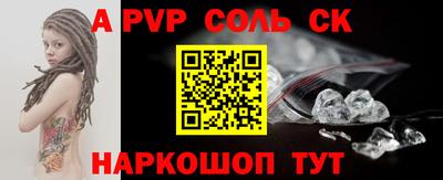 ГАЛЛЮЦИНОГЕННЫЕ ГРИБЫ Бийск
