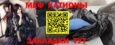 спайс Беслан