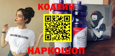 ГАЛЛЮЦИНОГЕННЫЕ ГРИБЫ Бийск